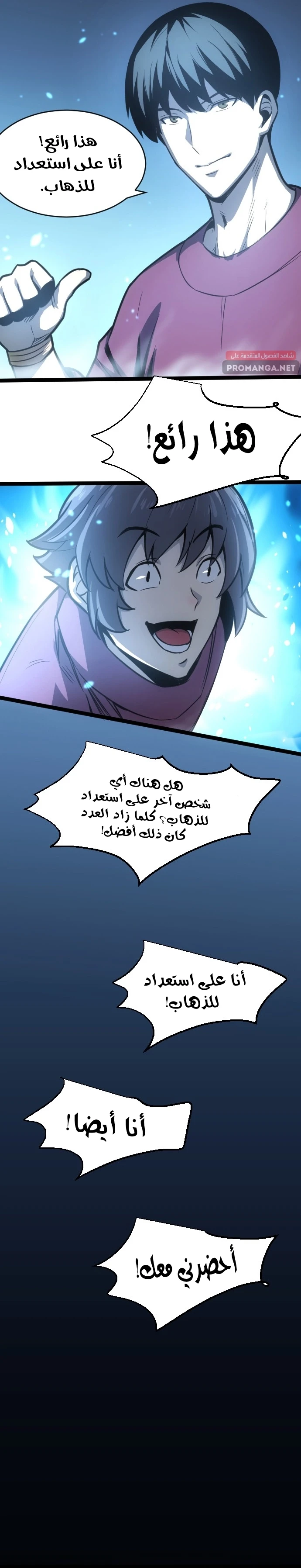 Chapter Image 7