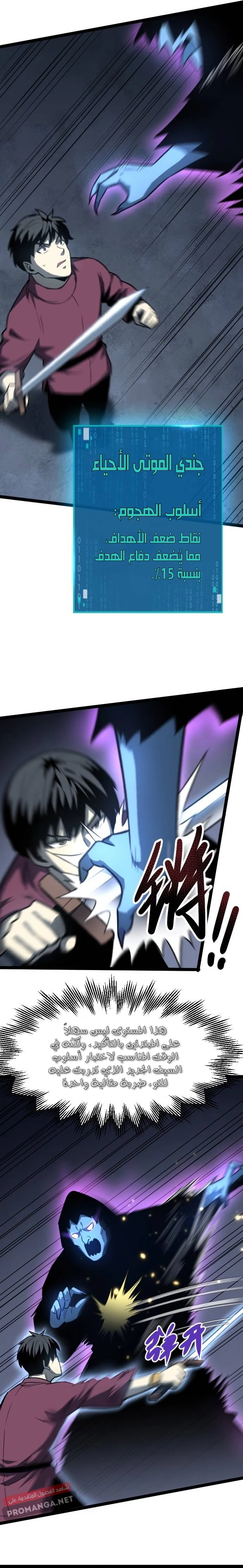Chapter Image 19