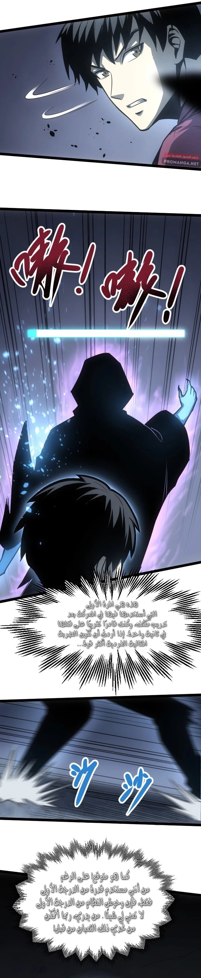 Chapter Image 21