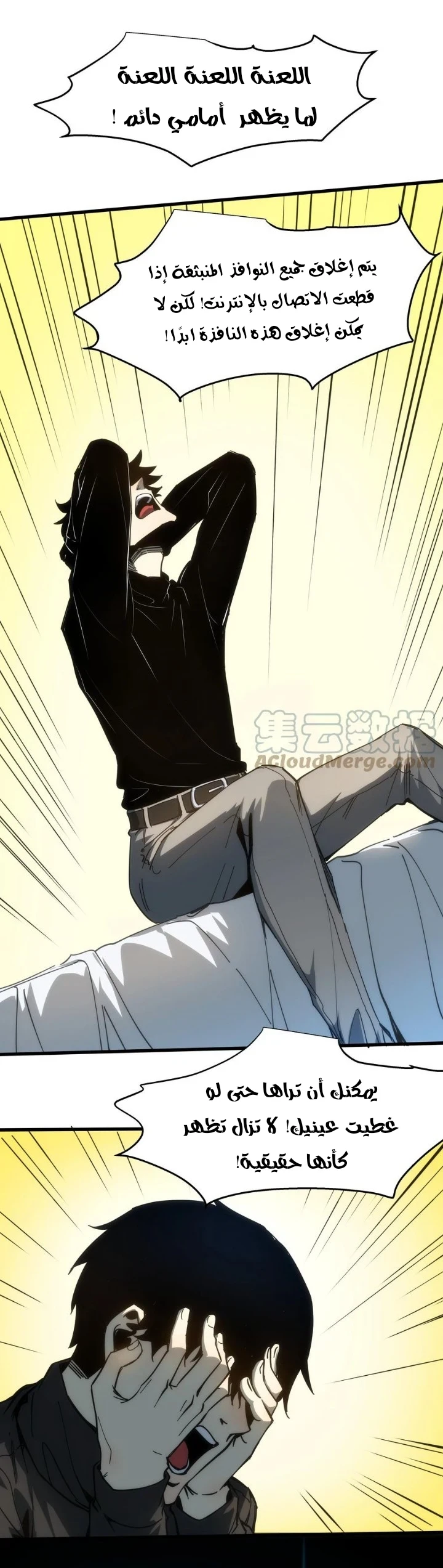 Chapter Image 17