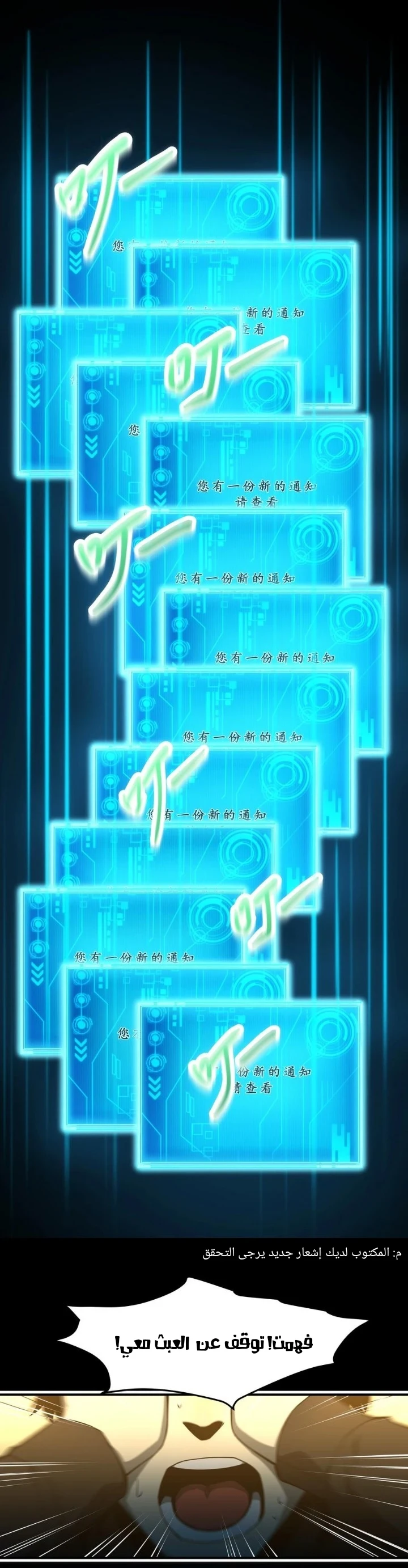 Chapter Image 18