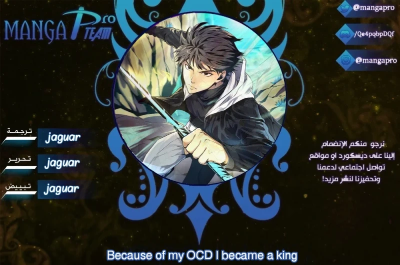 Chapter Image 1