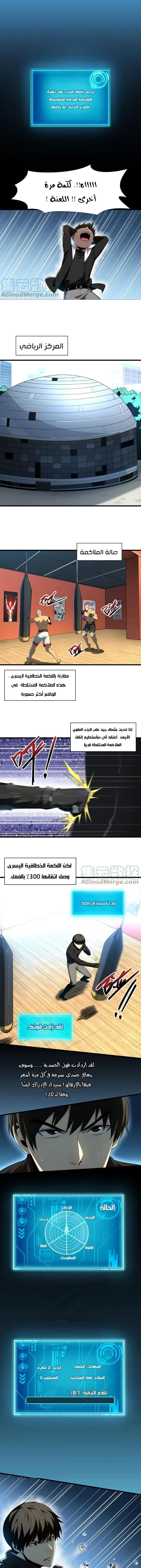 Chapter Image 7
