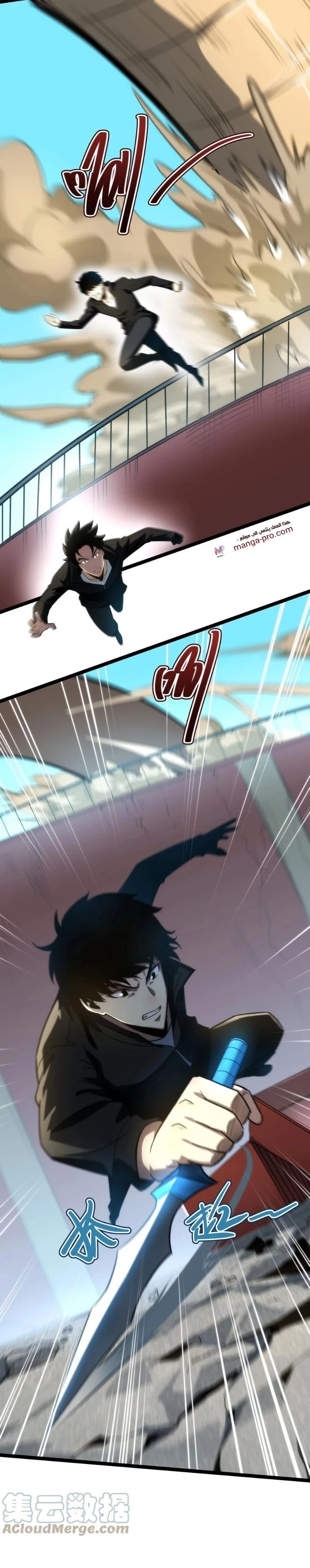 Chapter Image 5