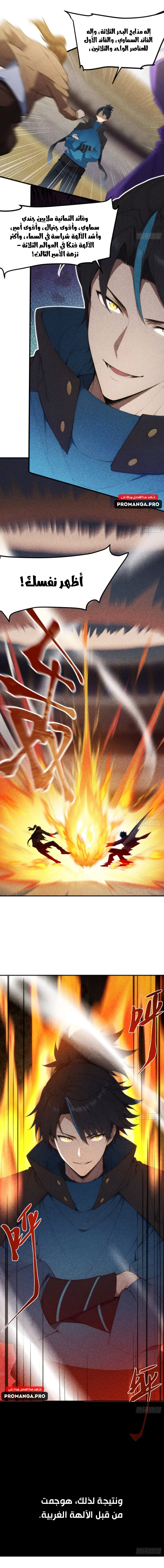 Chapter Image 3