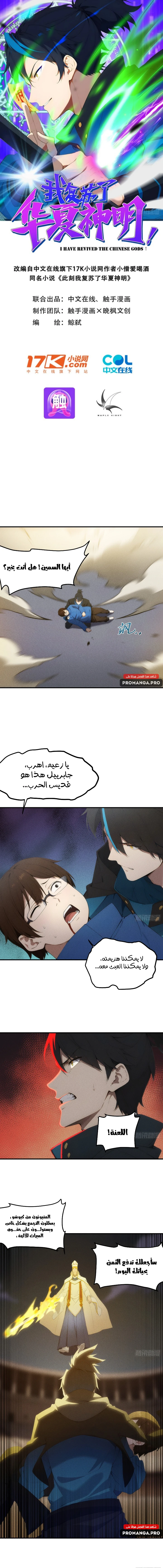 Chapter Image 1