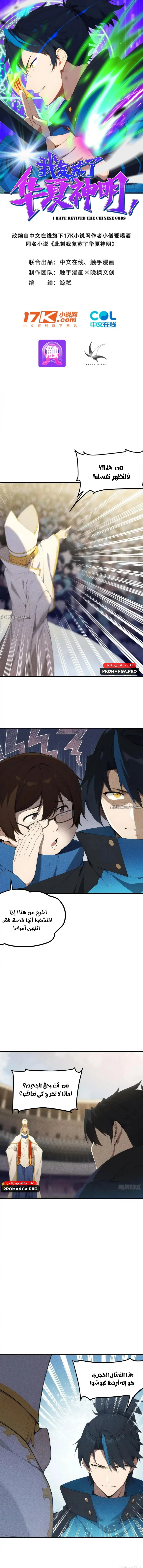 Chapter Image 1
