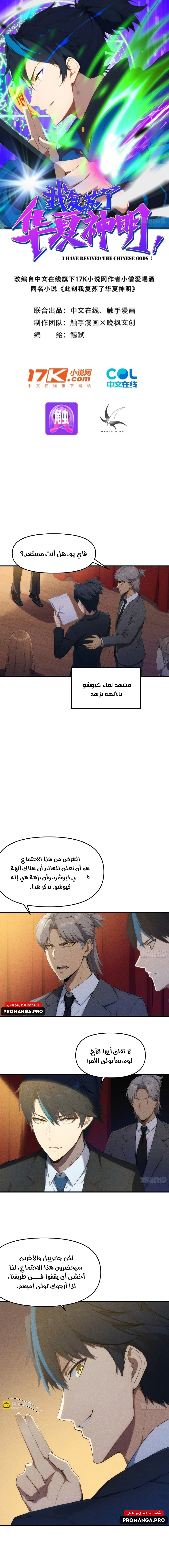 Chapter Image 1