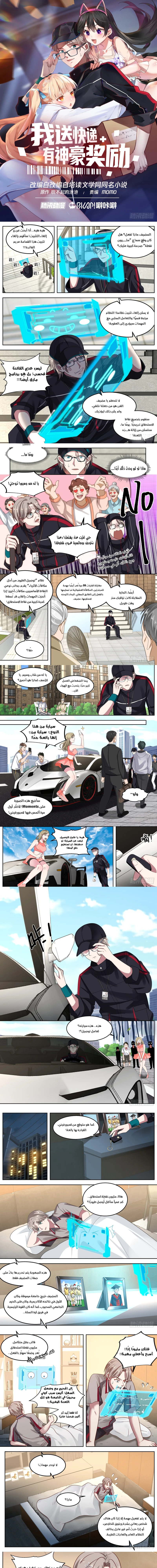 Chapter Image 1