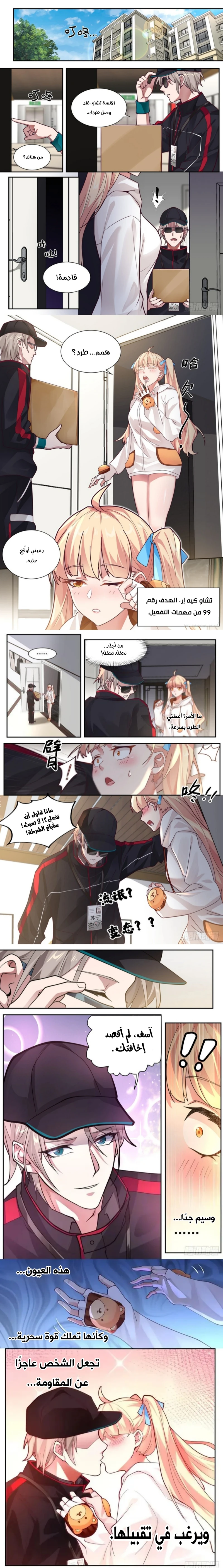 Chapter Image 1