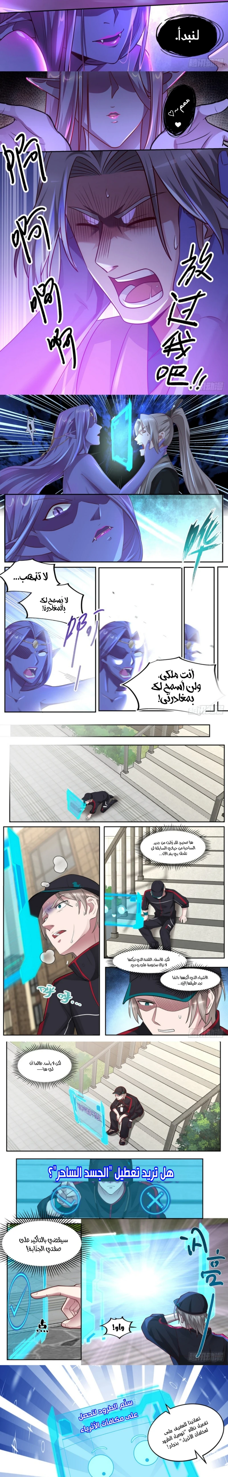 Chapter Image 3