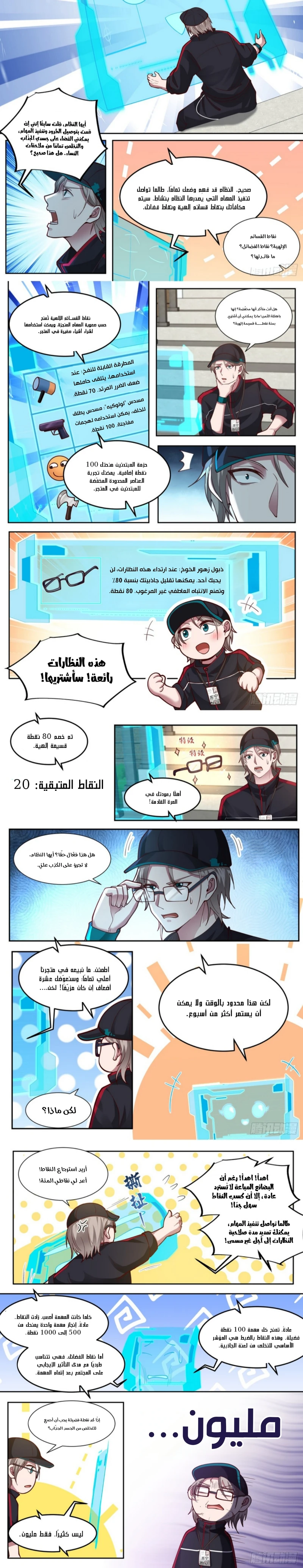 Chapter Image 4
