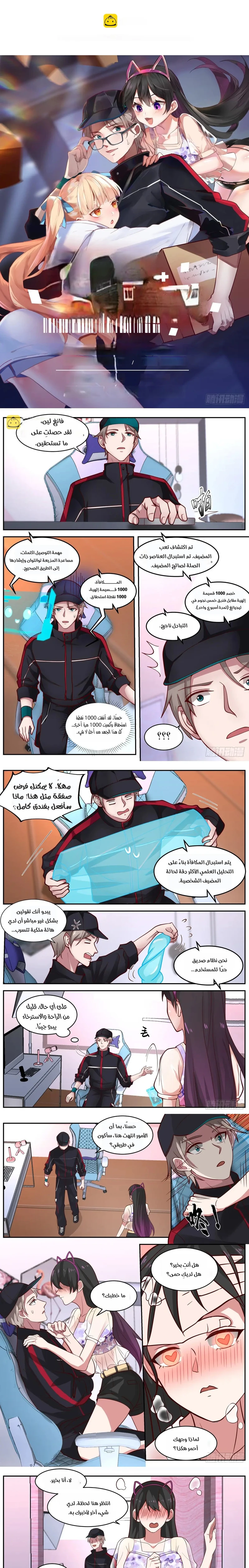 Chapter Image 1