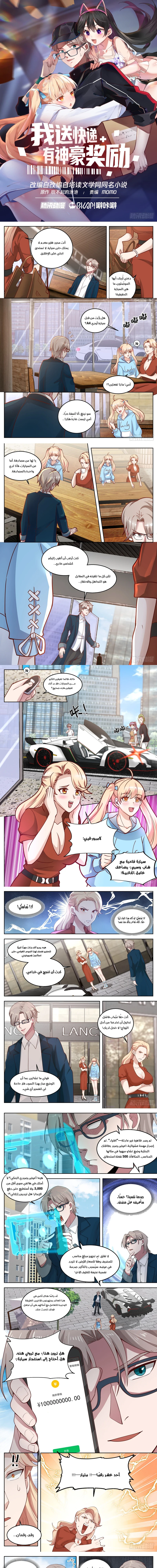 Chapter Image 1