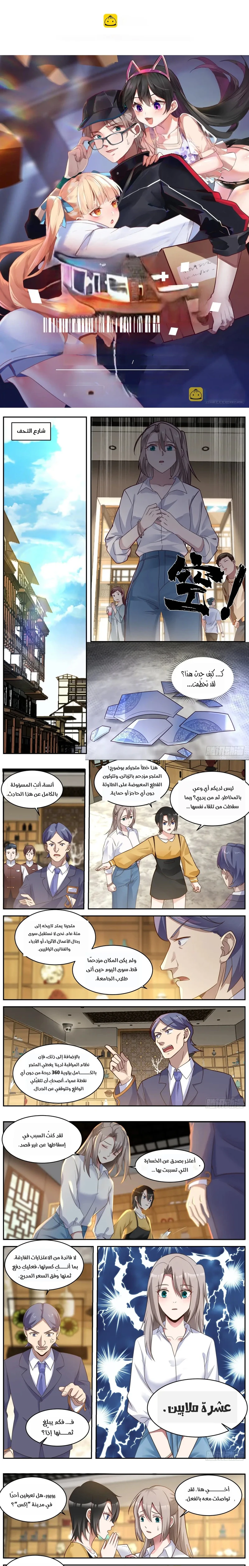 Chapter Image 1