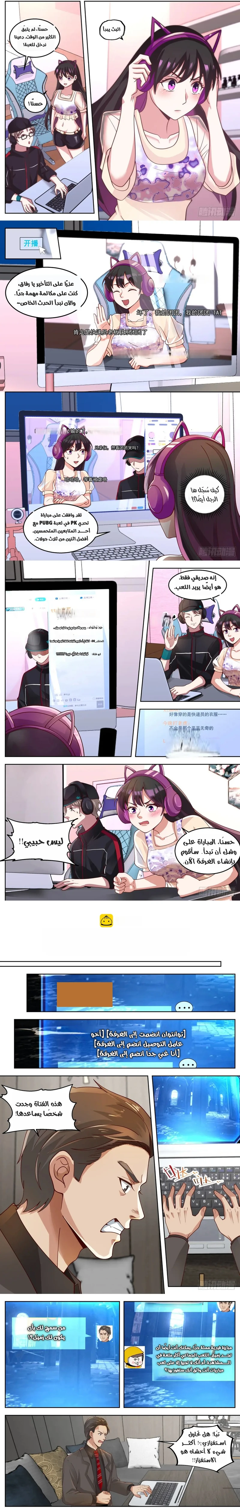 Chapter Image 4