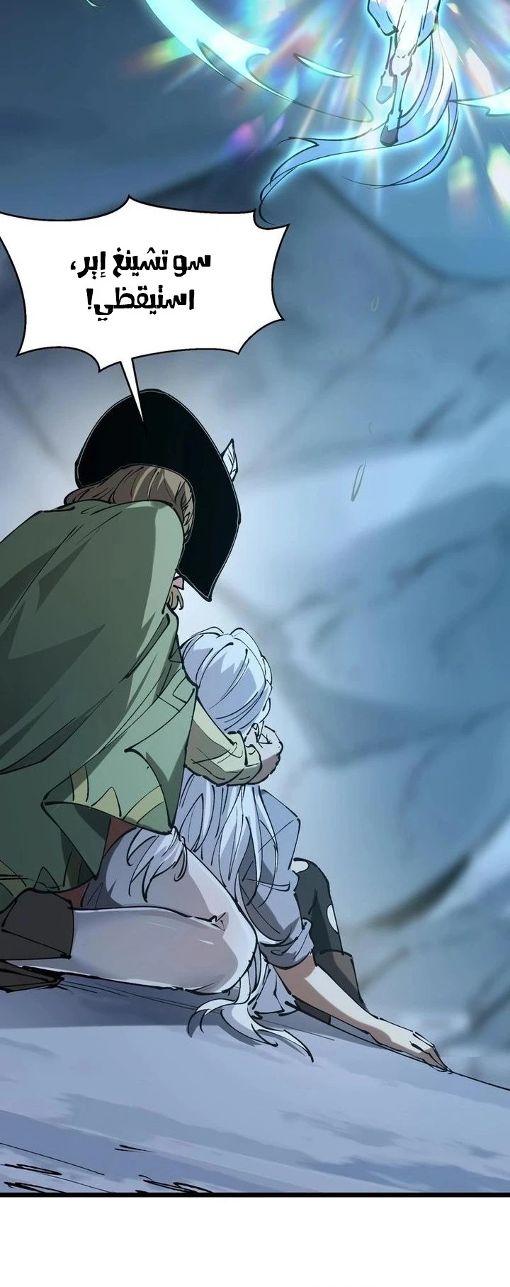 Chapter Image 2