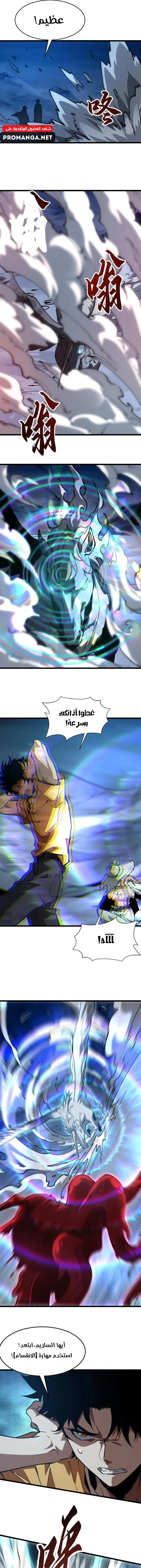 Chapter Image 11