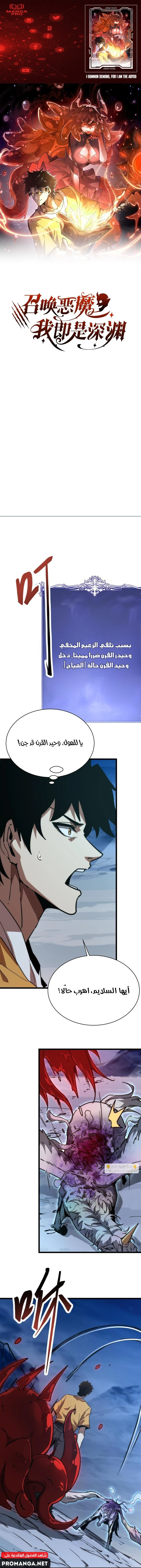 Chapter Image 1