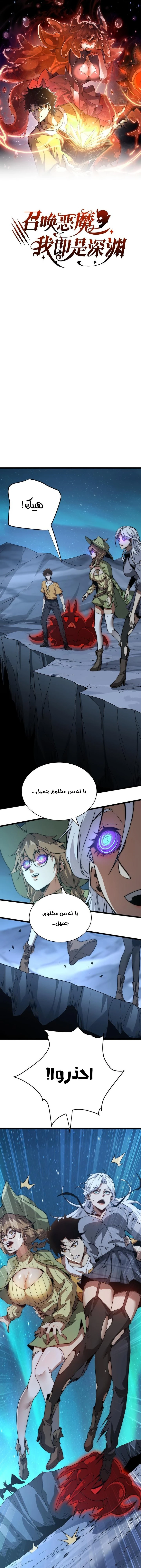 Chapter Image 1