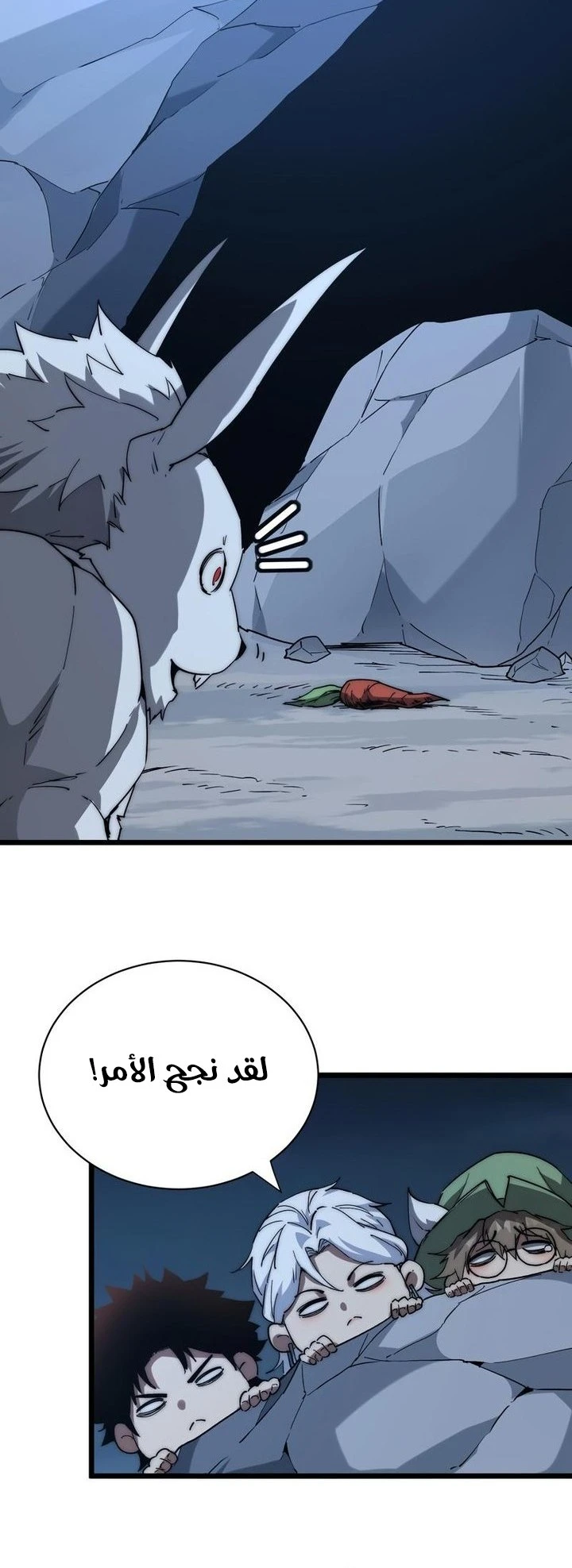 Chapter Image 6