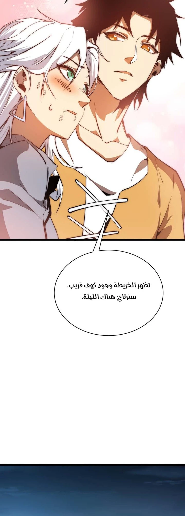 Chapter Image 12