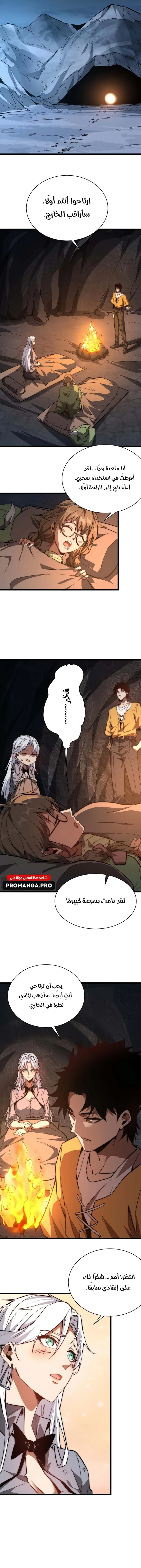 Chapter Image 13