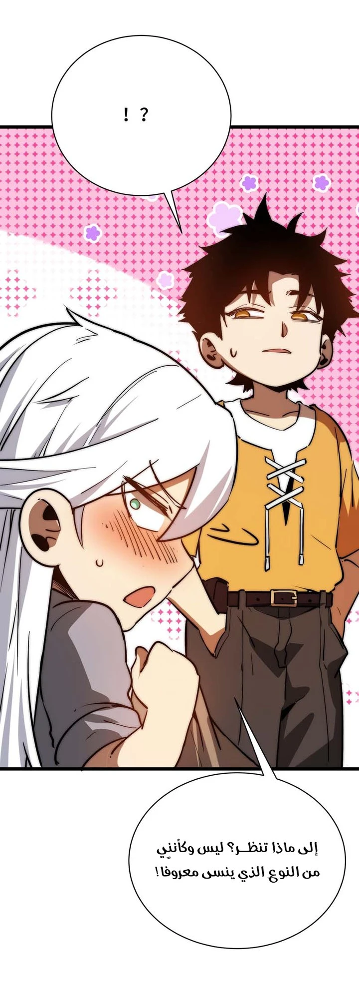 Chapter Image 14