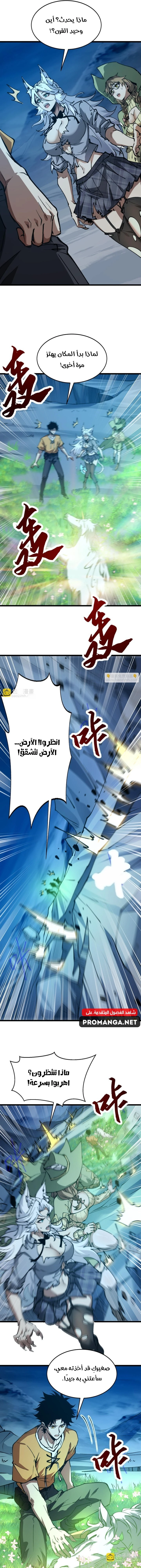 Chapter Image 15