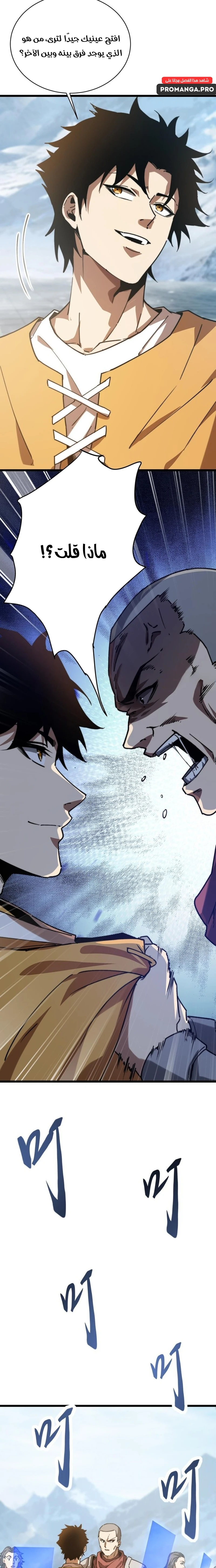 Chapter Image 10