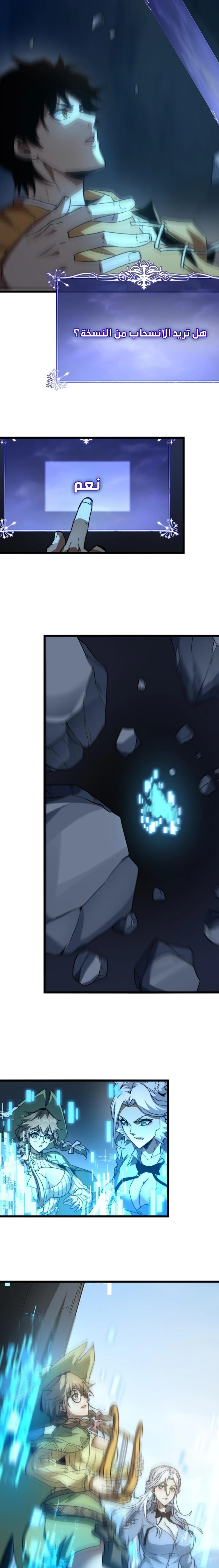 Chapter Image 4