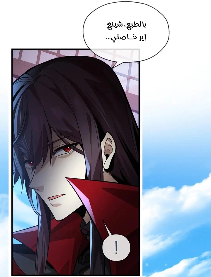 Chapter Image 16
