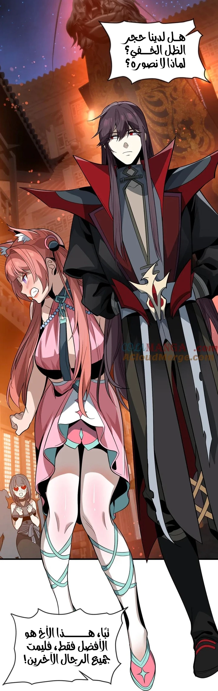 Chapter Image 35