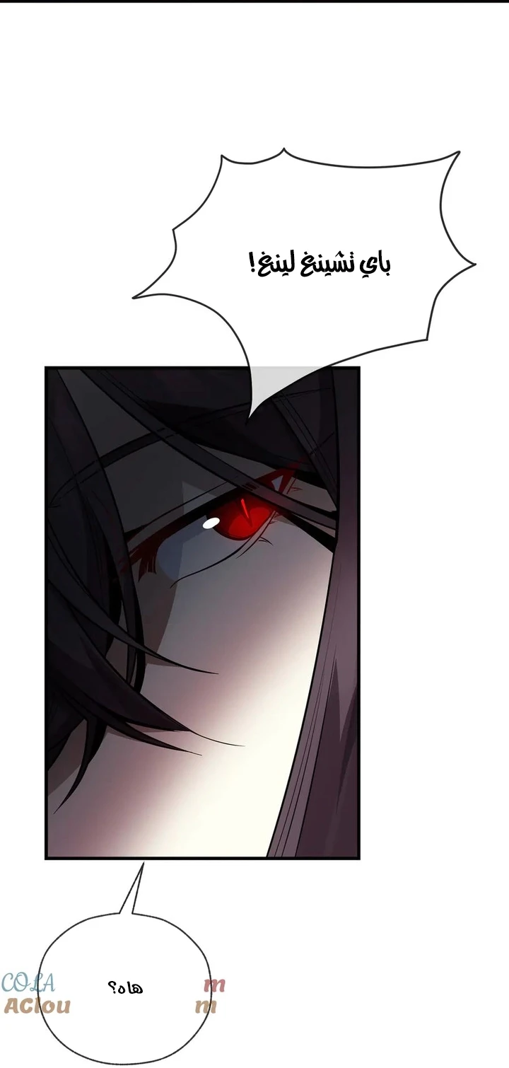 Chapter Image 50