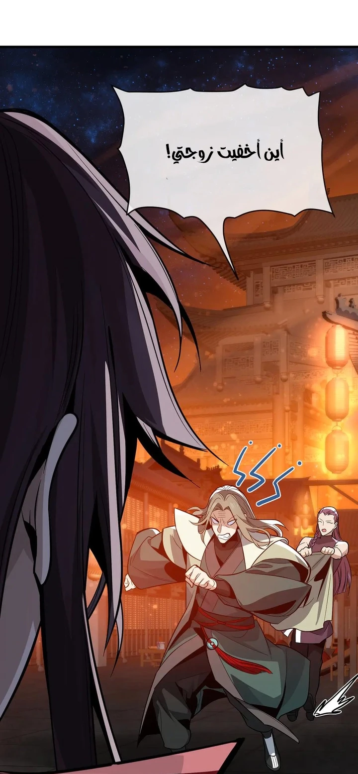 Chapter Image 51