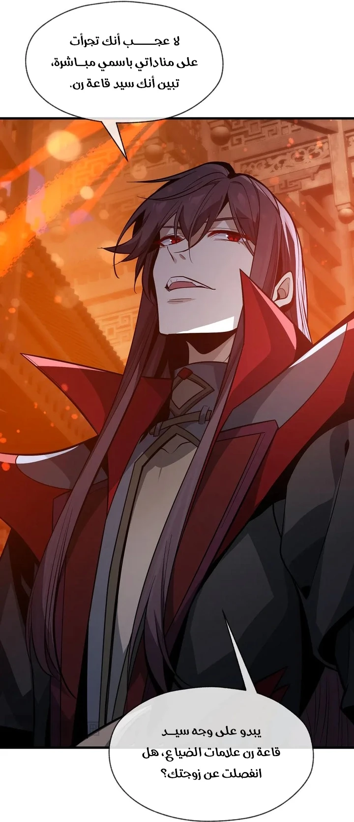 Chapter Image 53