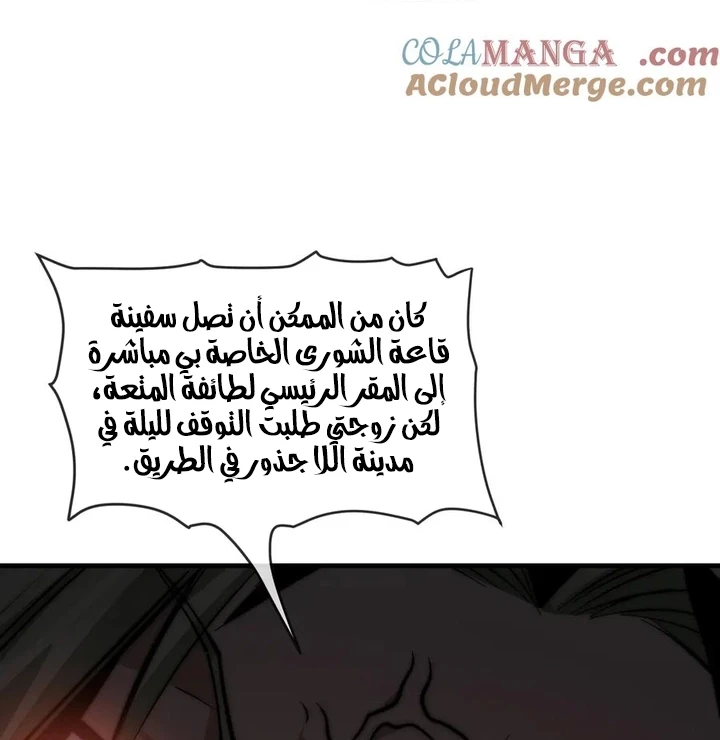 Chapter Image 54