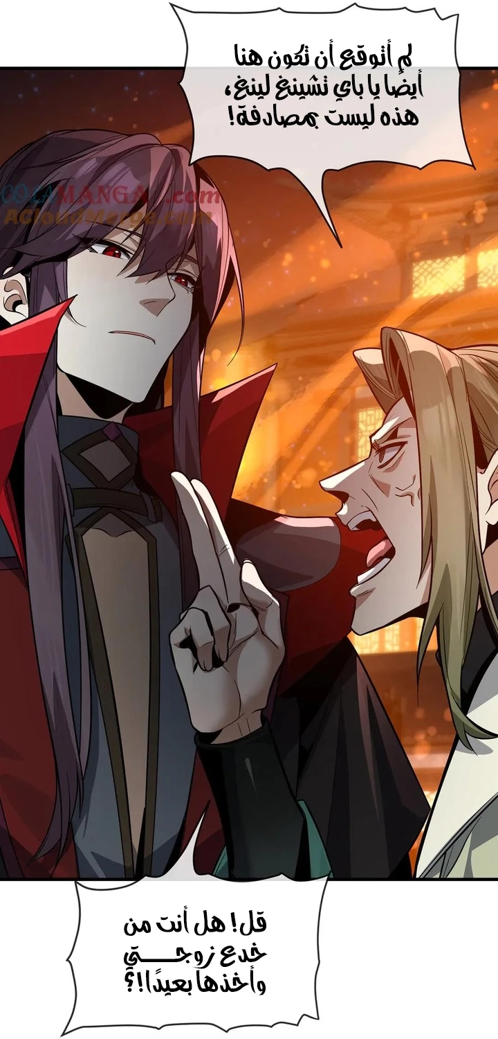 Chapter Image 57
