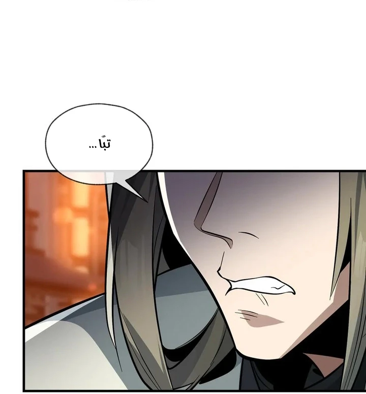 Chapter Image 64