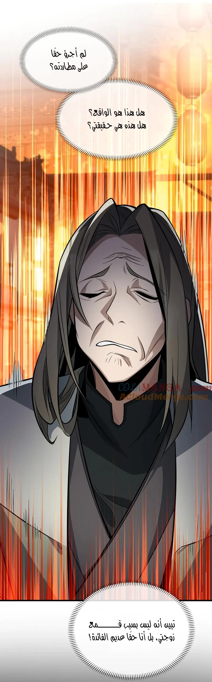 Chapter Image 65