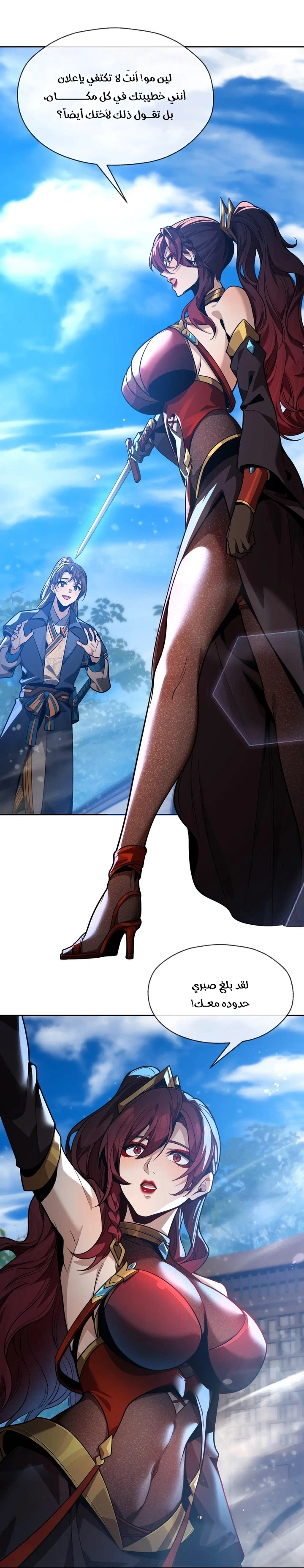Chapter Image 4