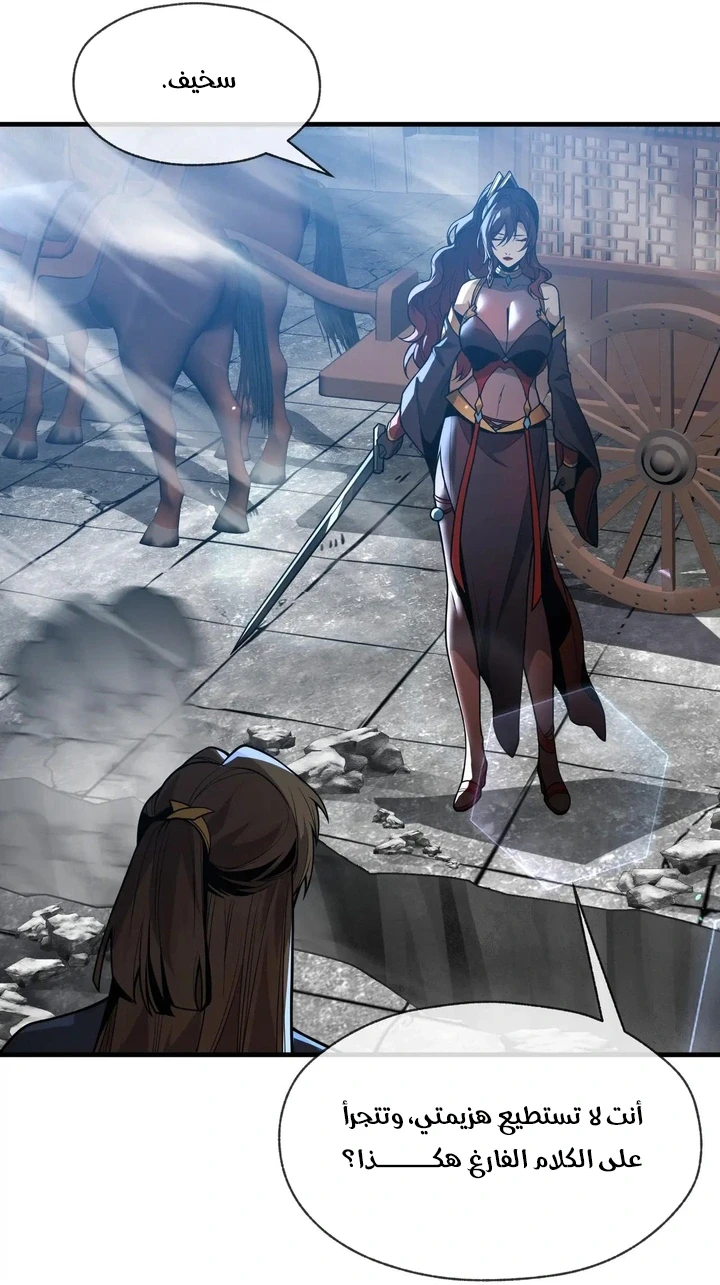 Chapter Image 12