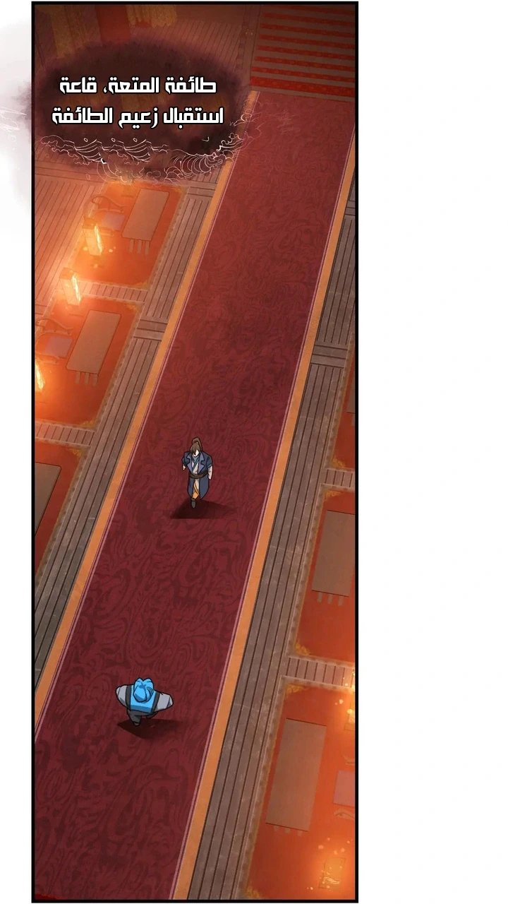 Chapter Image 22