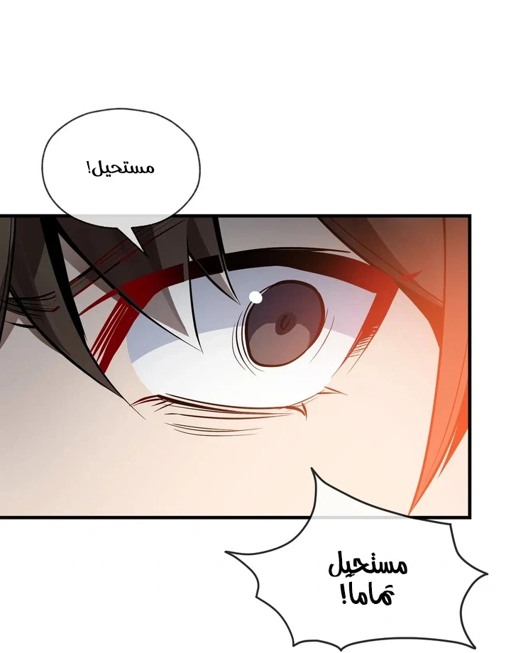 Chapter Image 35
