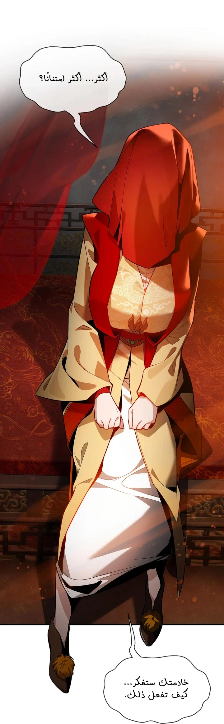 Chapter Image 48
