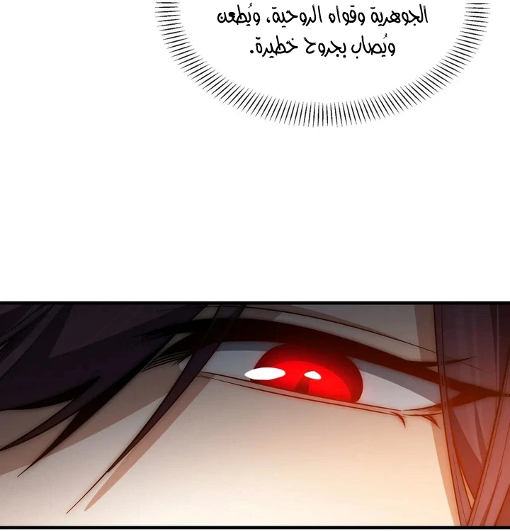 Chapter Image 50
