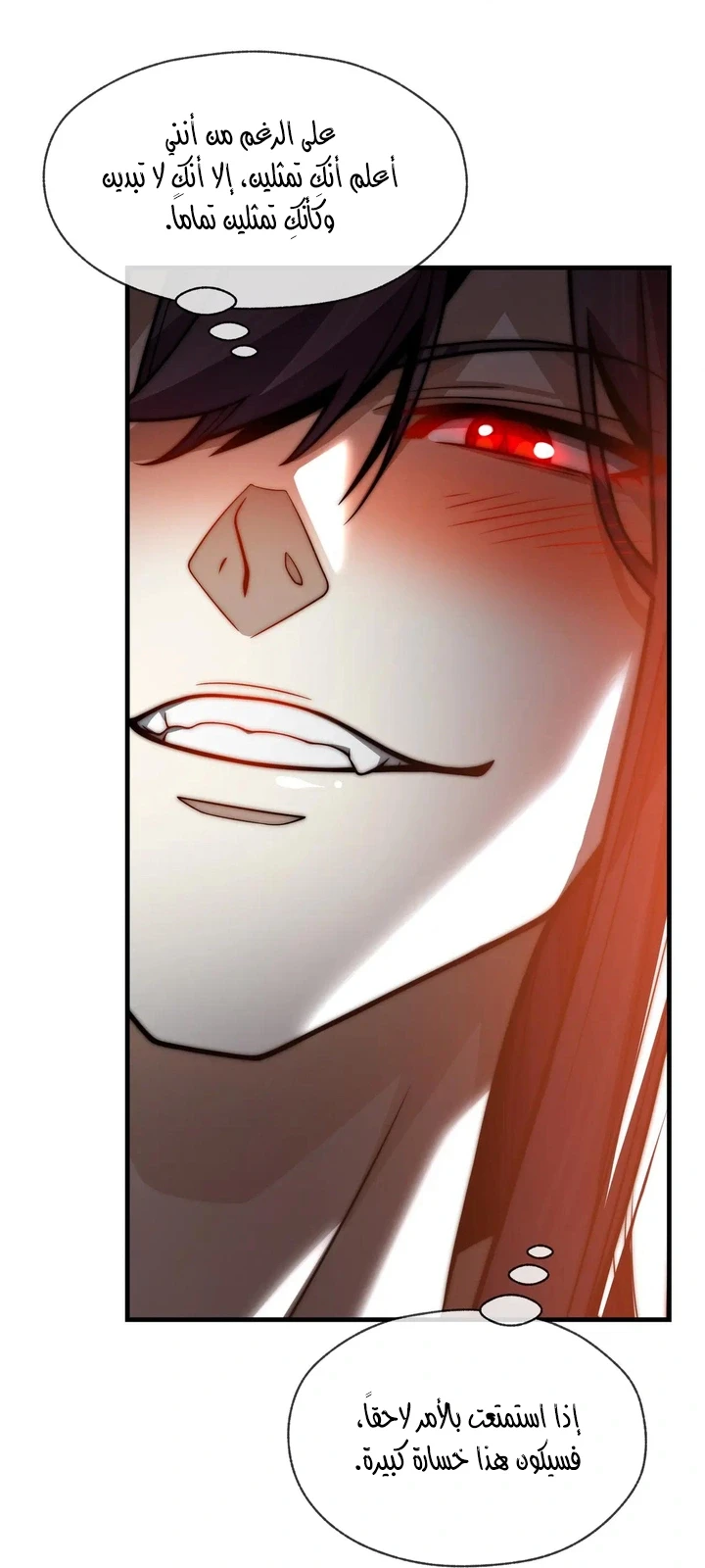 Chapter Image 61