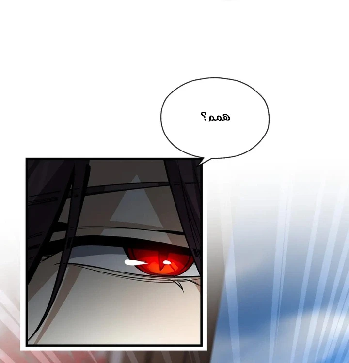 Chapter Image 62