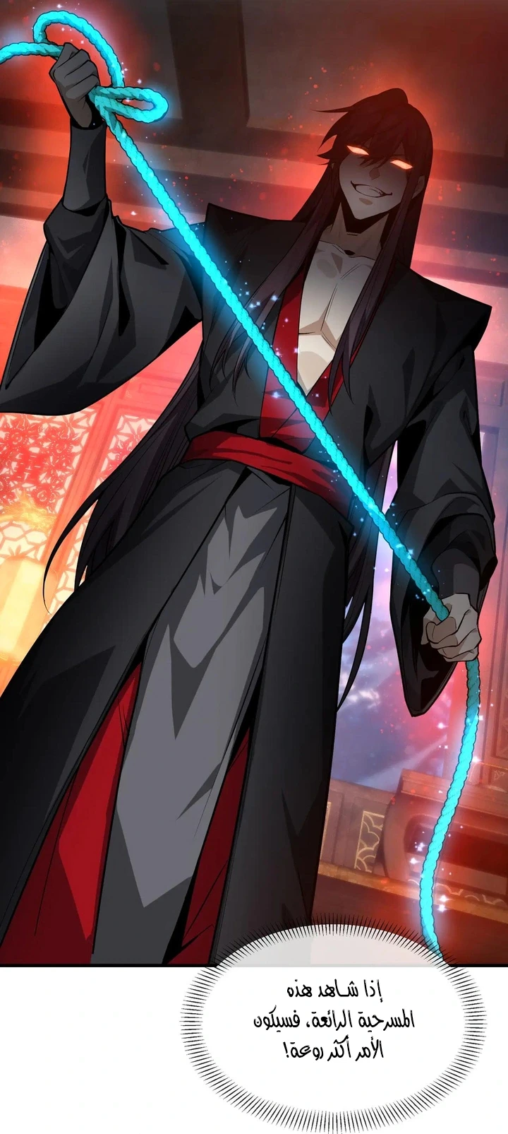 Chapter Image 69