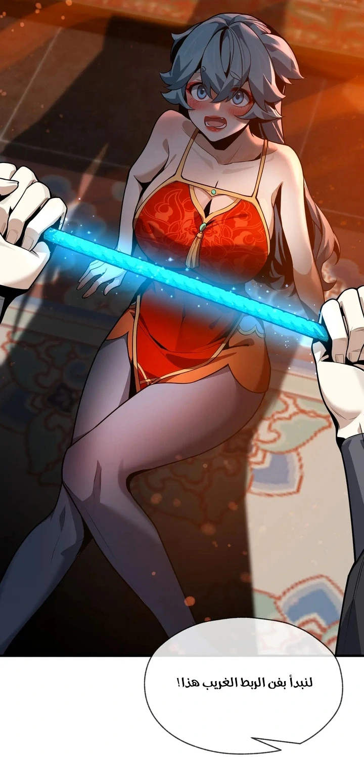 Chapter Image 71